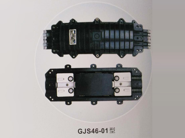 GJS46-01型光缆接头盒